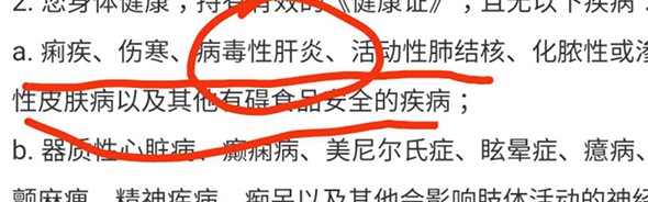  联盟调查尼克斯违规招募，多名新秀资格遭质疑  