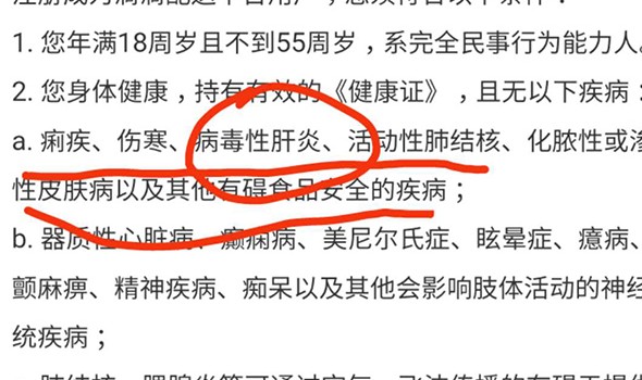  联盟调查尼克斯违规招募，多名新秀资格遭质疑  